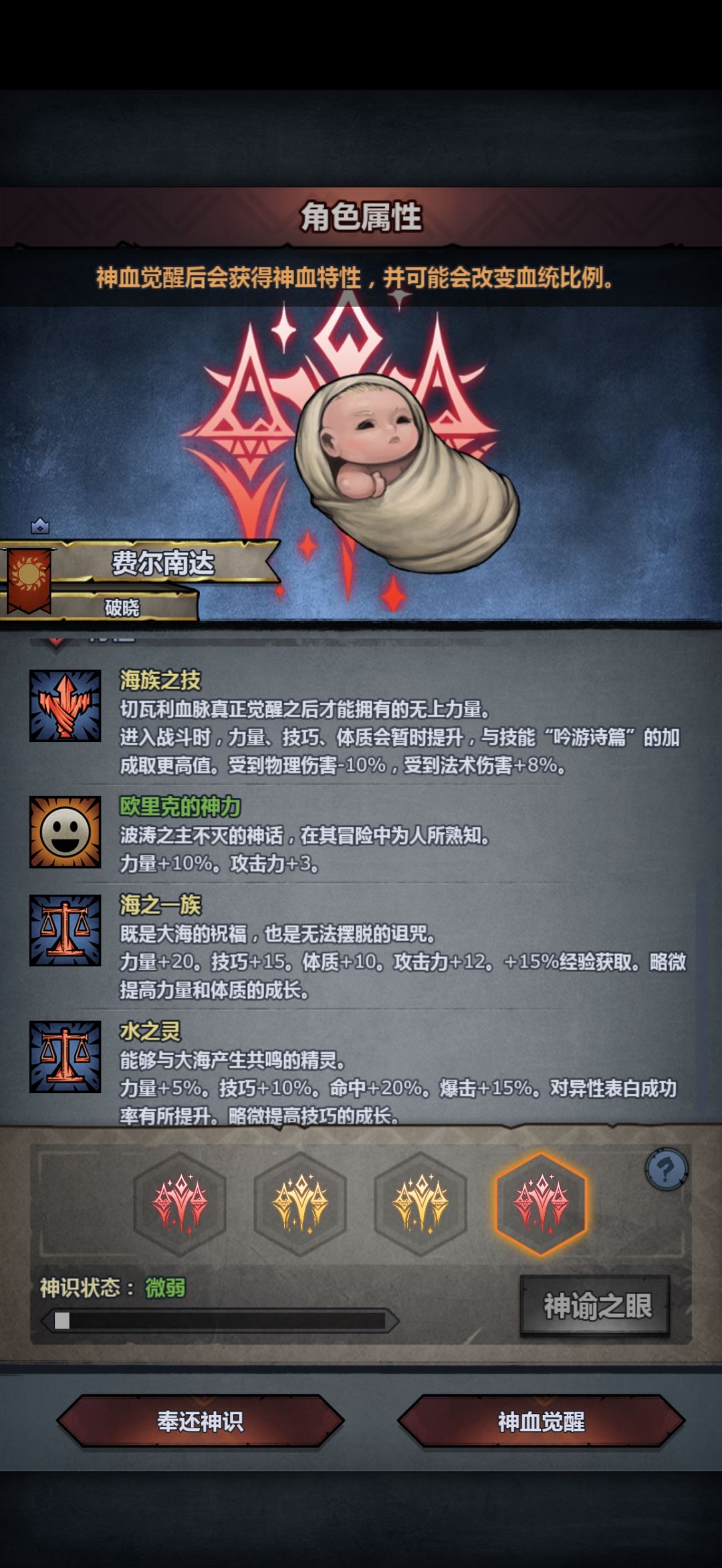 这俩要哪个好点 4