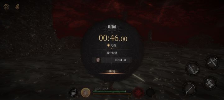 挑战执念截图