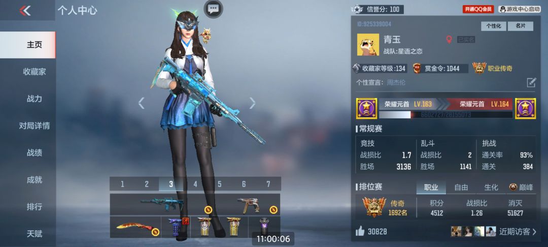 都上了4500分了,真的有手感这一说法吗 1