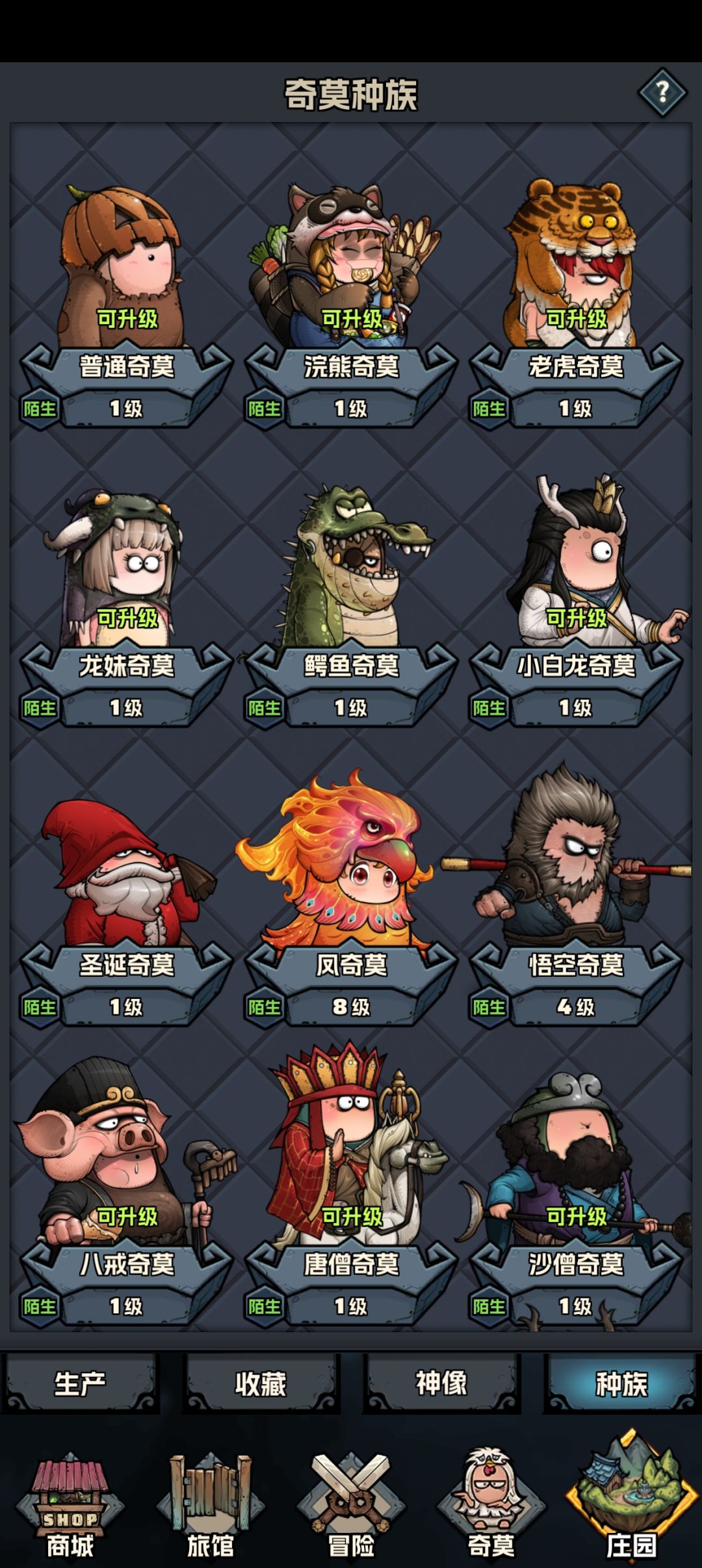 新手提问 4