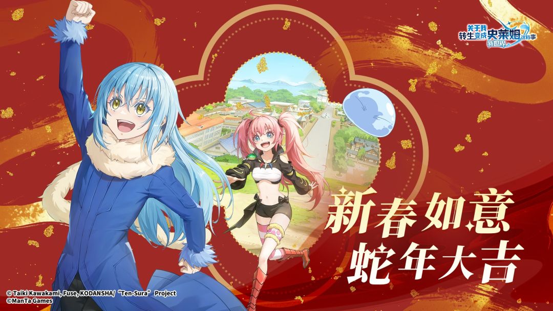 新春快乐,蛇年大吉! 1