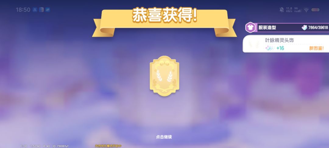 是谁免费十抽出彩了 3