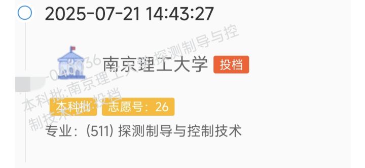 正果已成截图
