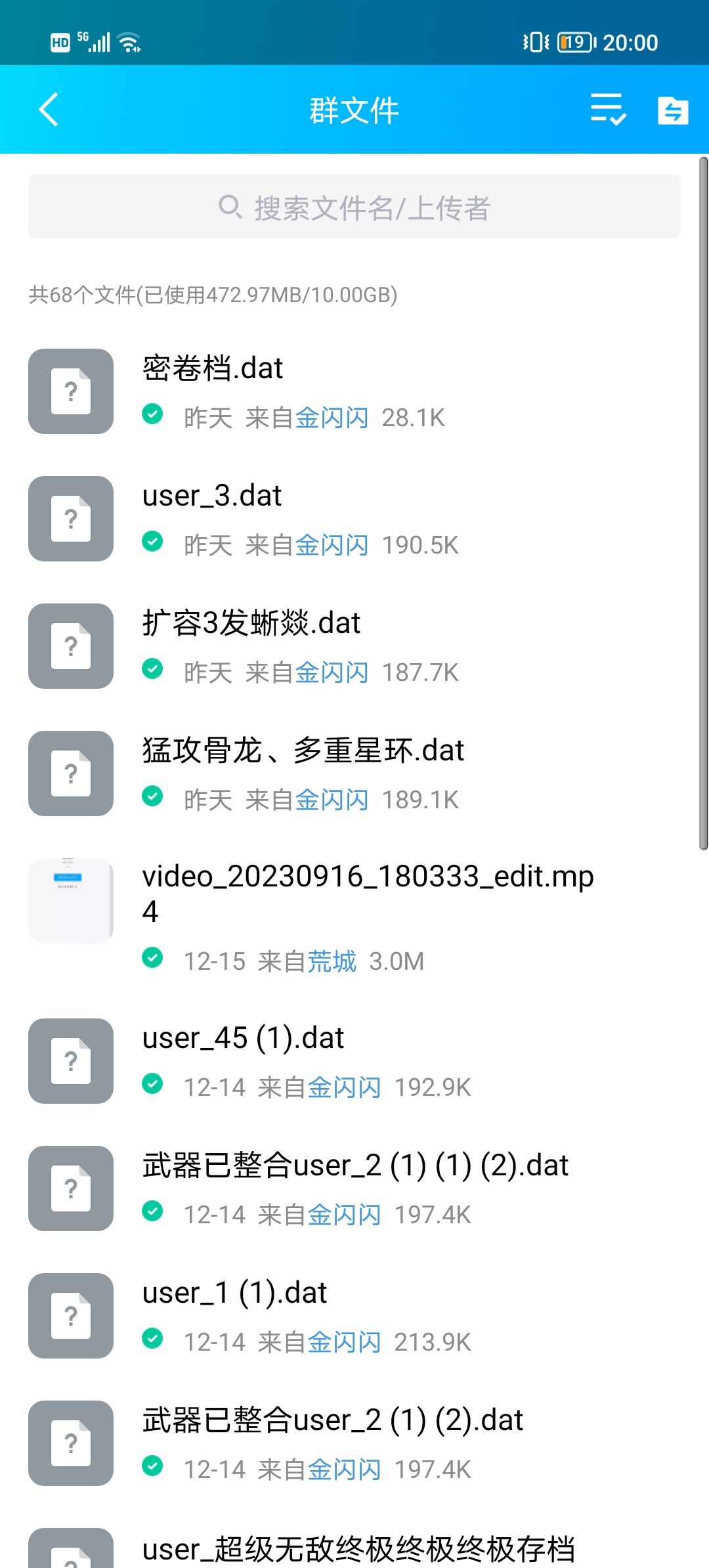 二百人小群体欢迎萌新老手来打卡 2
