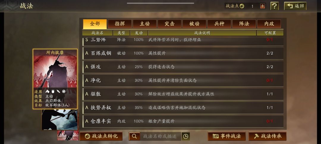 有大佬帮配下,需要多穿!S6了! 1