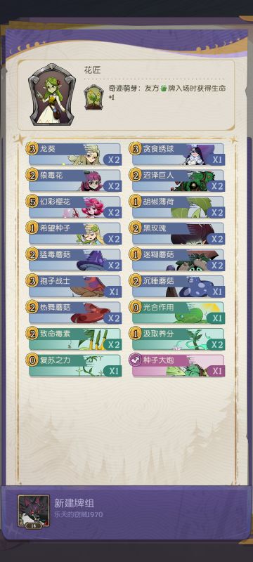 自研的毒人恶心流等对面下怪就行真的恶心😀