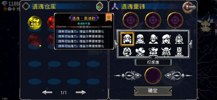 很喜欢战魂铭人玩家的一句话截图