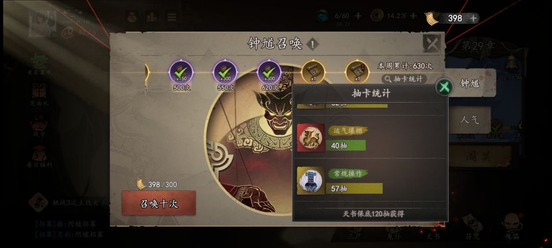 我感觉我前程似锦 2