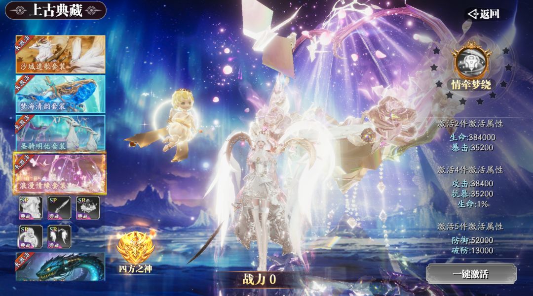 五周年要回归吗,幻世九歌五周年 3