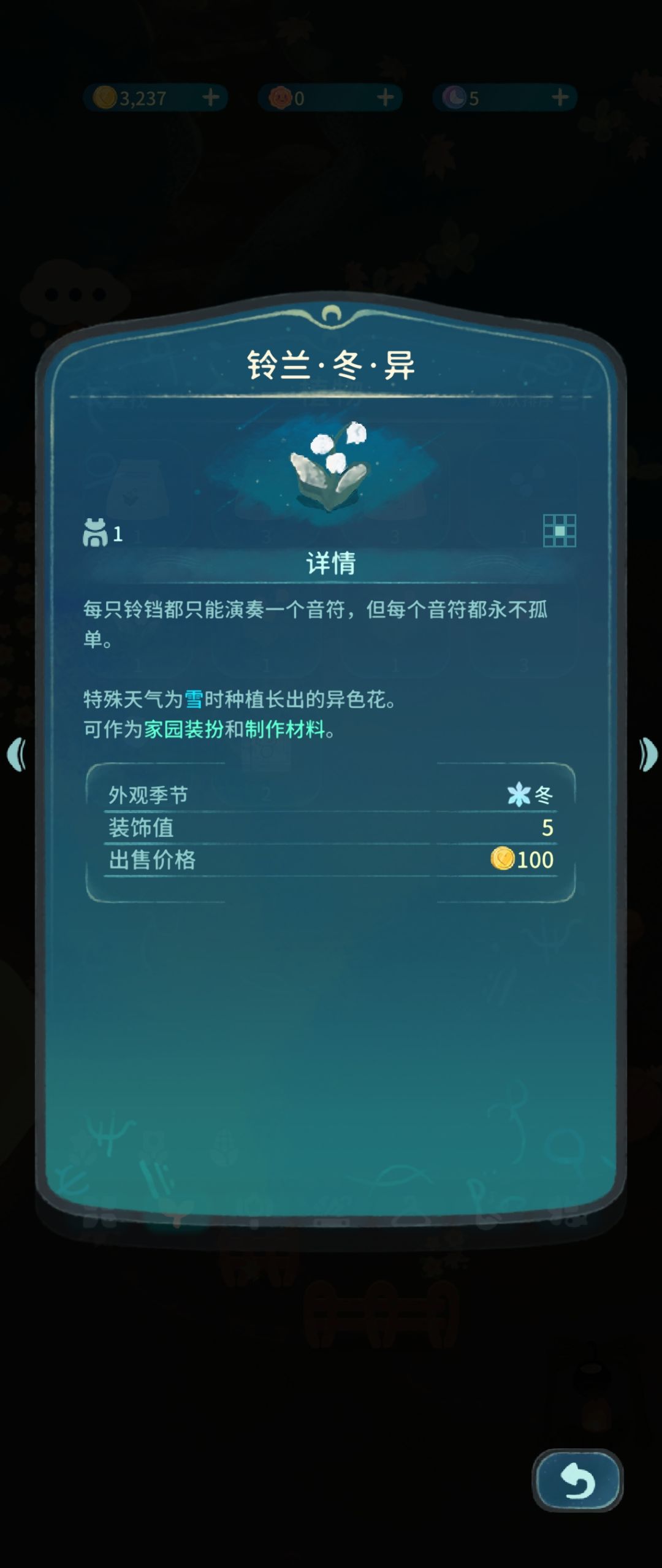为什么拳击鸭子不认可我这三个季节的玲花 3