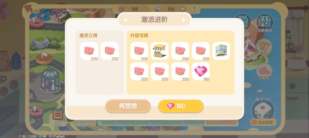 110个骰子!!!爽吃!!! 1