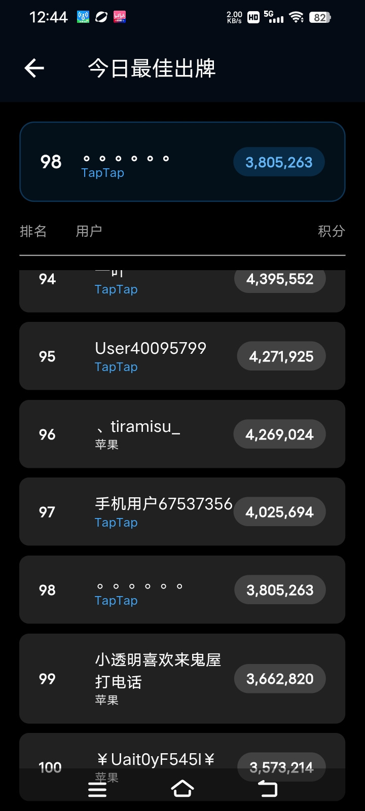 TapTap