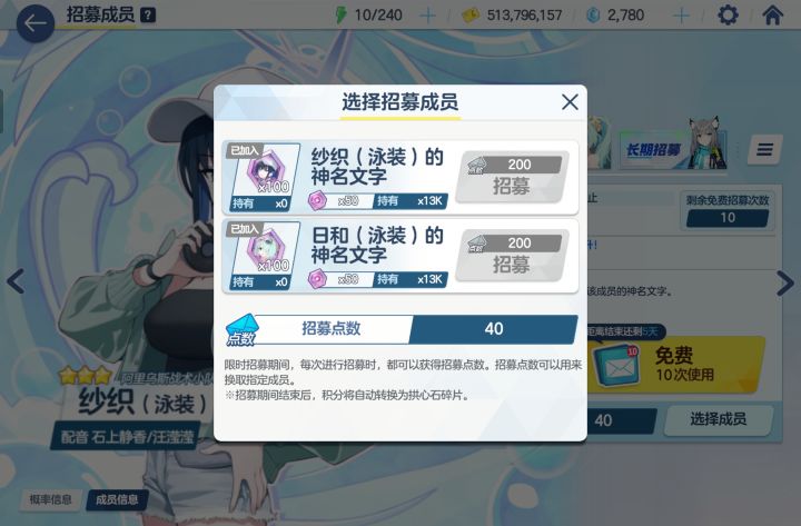 免费的概率怎么这么高？40发全出了，上一次概率要是有这么高就好了截图