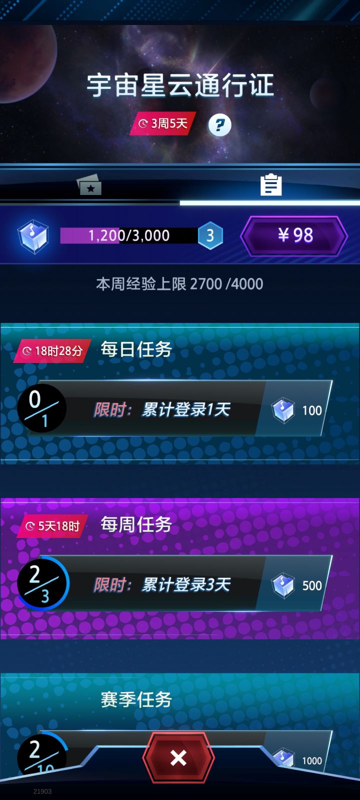 这是bug了吧截图