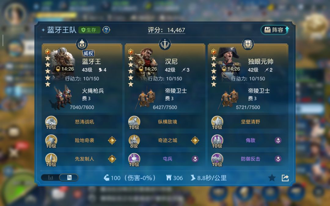 平民玩家到现在得战果积累 3