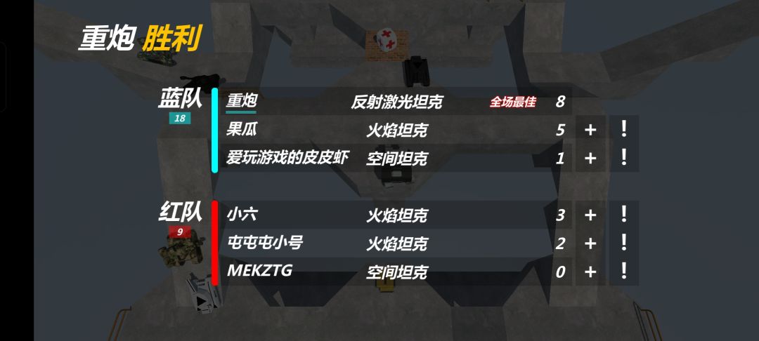 又是一激光爽图 1