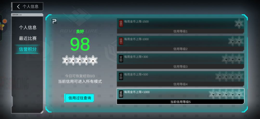 又判定我挂机!服了 1