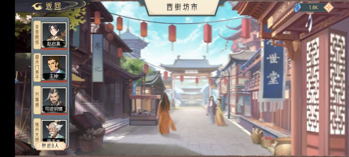 访市卡了截图