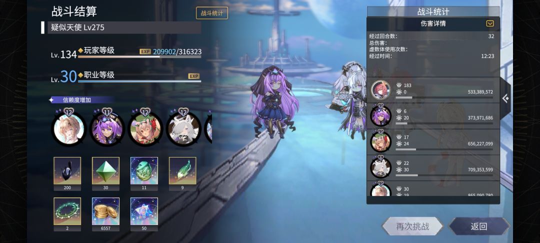 暗队真难练,记录贴 1