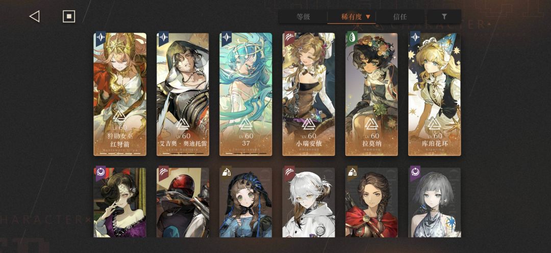 现在用这两队 2