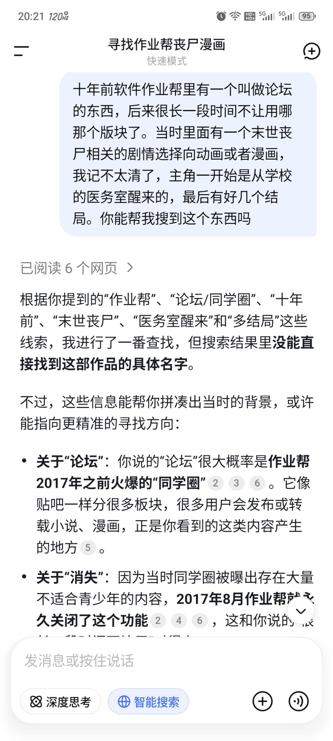 求答案 1