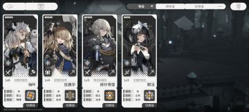 角色 武器混合池的都是魔鬼👿👿👿