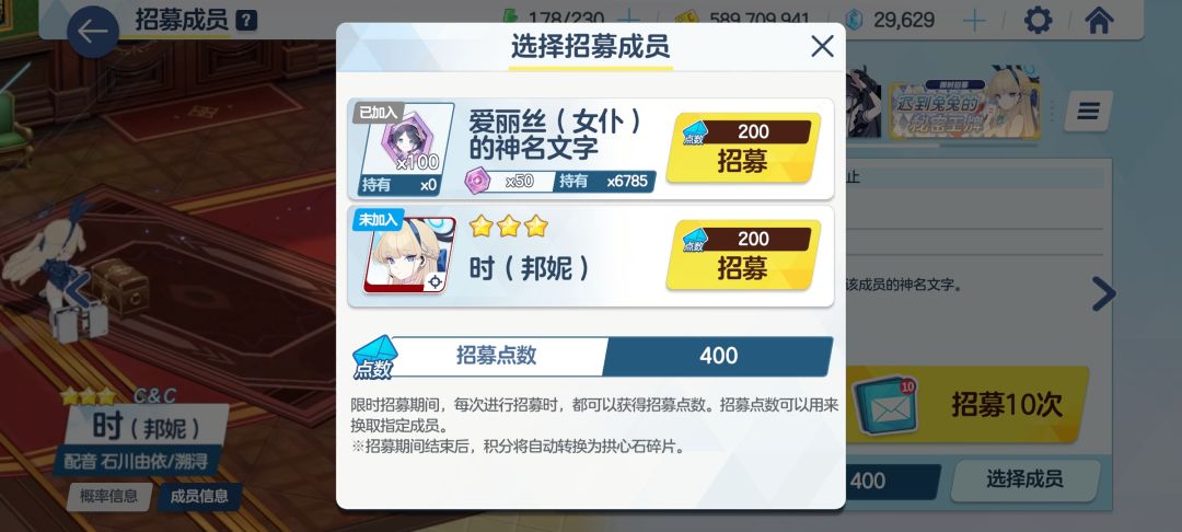 蔚蓝档案的抽卡是这个👍 4