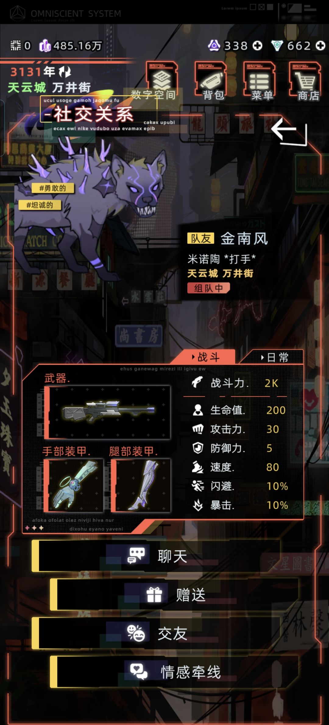 不止亲卫队有战力BUG 1