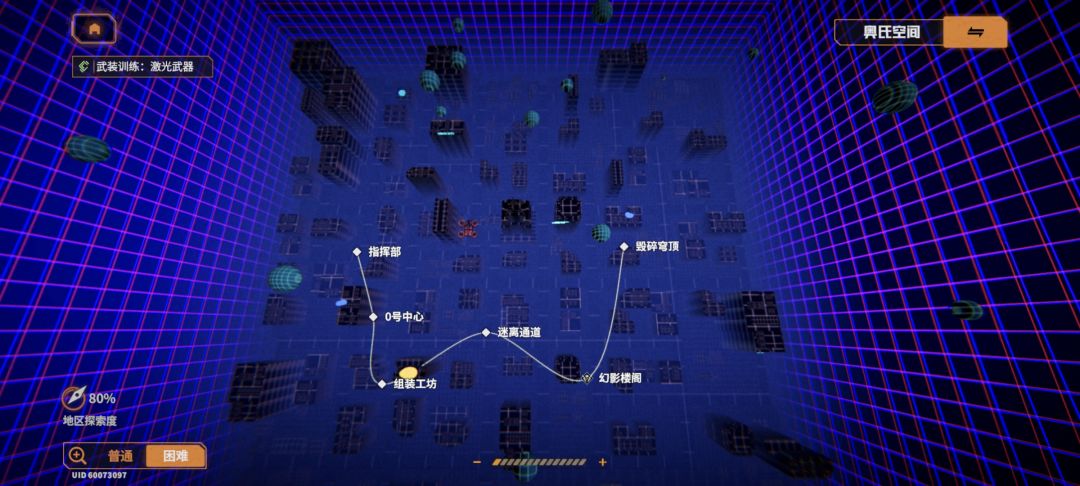 静海沙漠困难怎么开啊😭 3