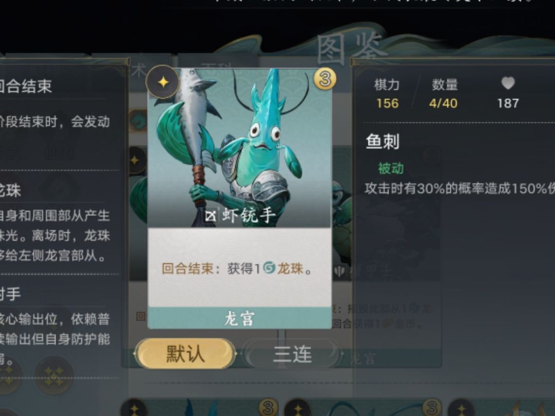 来加入邪恶大乌龟神教吧 2