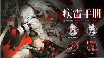 战双五周年🔥壕无人性！免费福利领取攻略冲！