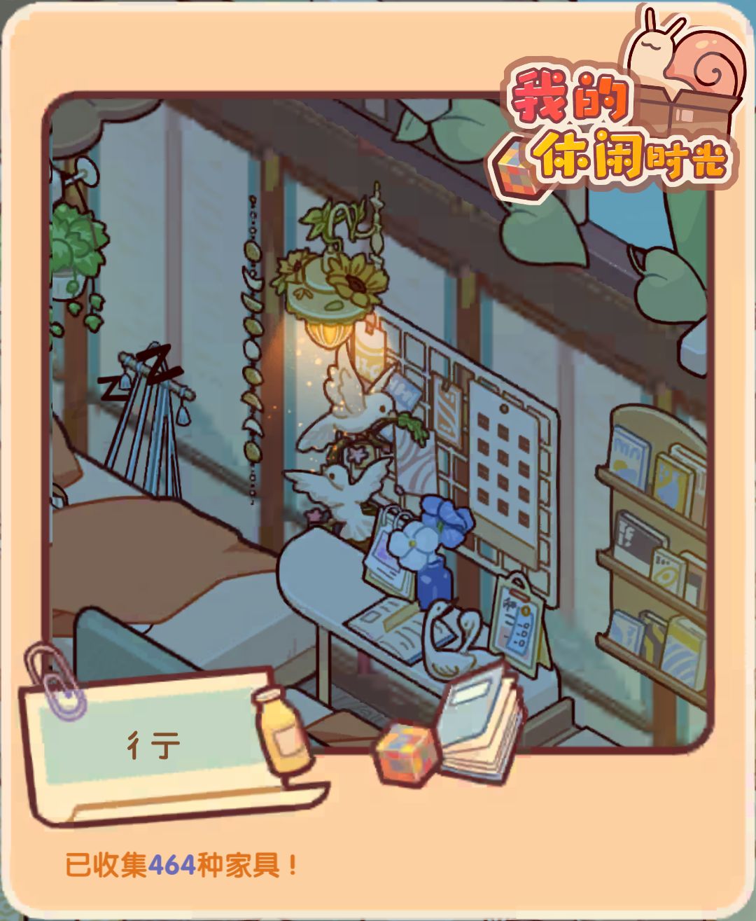 这个装饰品简直太好看了 1