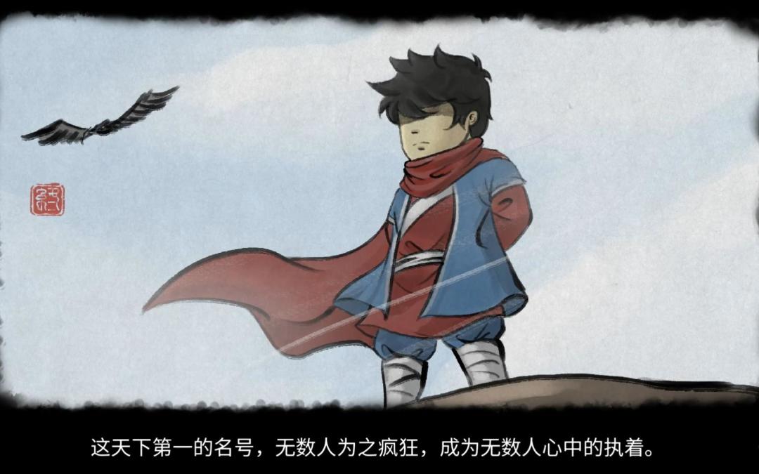 天下第一吗?还是怀念无名村小虾的我 1
