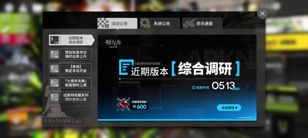 兄弟们记得把问卷填了 1