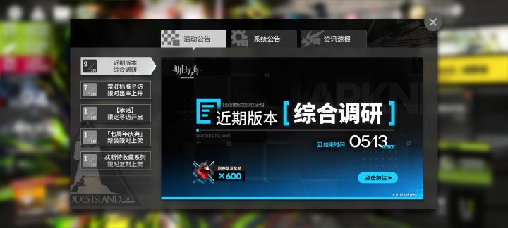 兄弟们记得把问卷填了截图