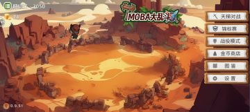 法师召唤流攻略