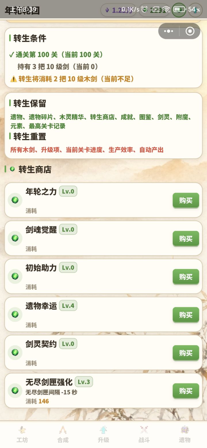 bug不少截图