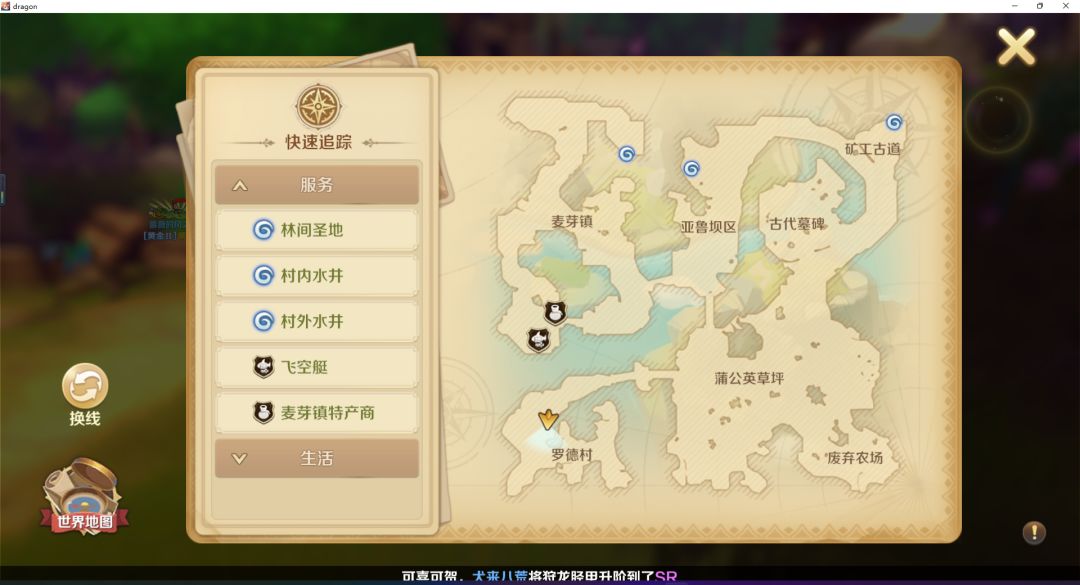 动态图片 2