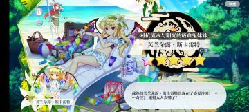 家底换来水芙兰(ઇ〃•ω‹〃)wink♡