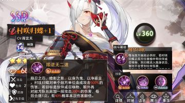 猎人队归蝶抽取建议及搭配攻略