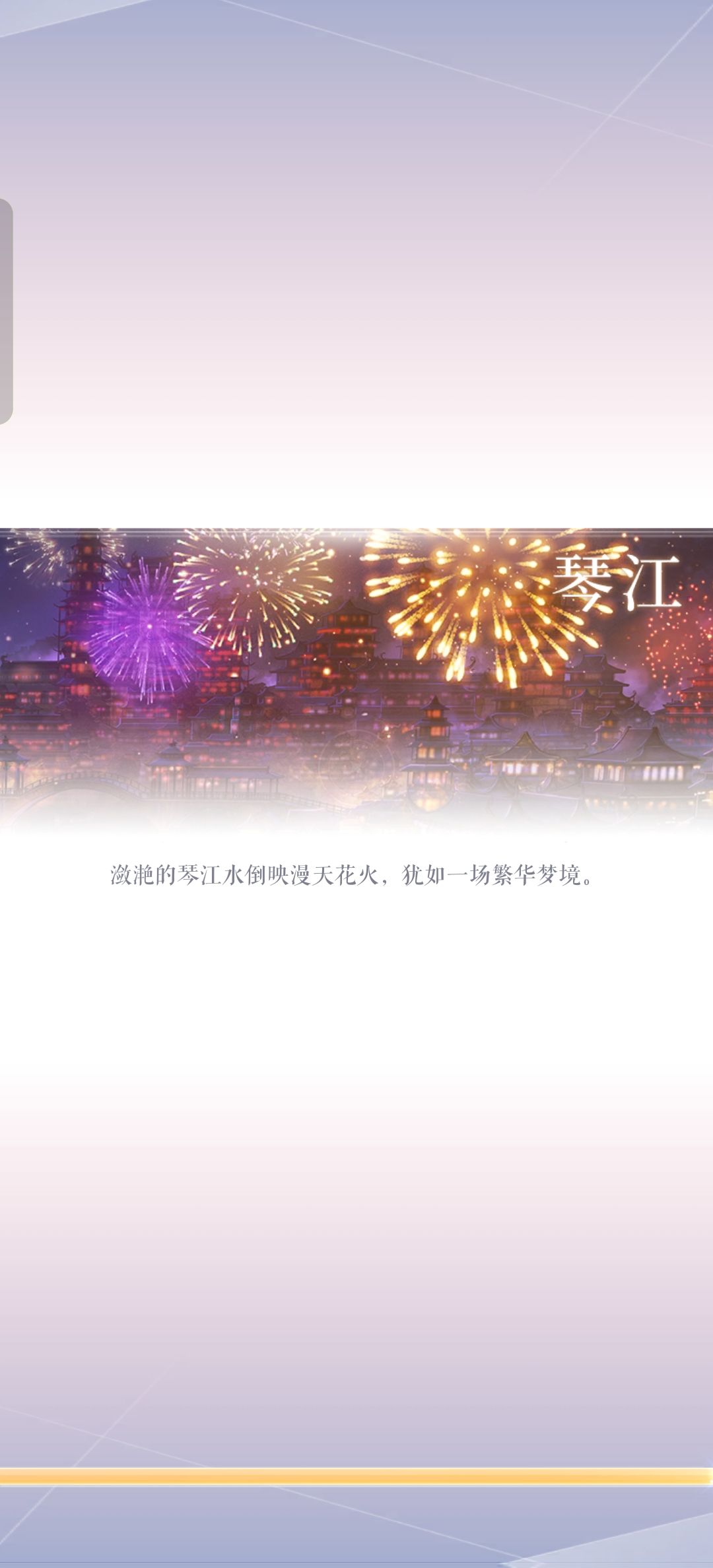 卡死这个界面了 1
