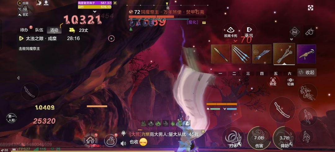 回归老玩家给山海一点建议 2