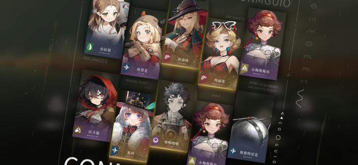 注销后，再度出击！截图