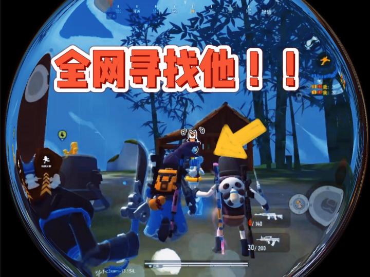 【SS4攻略】全网寻找4.2神仙客栈抢走急救包的人截图