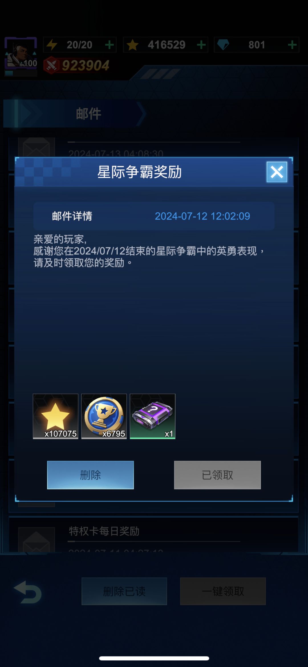 防踩坑,星际争霸给新手的一些建议! 2
