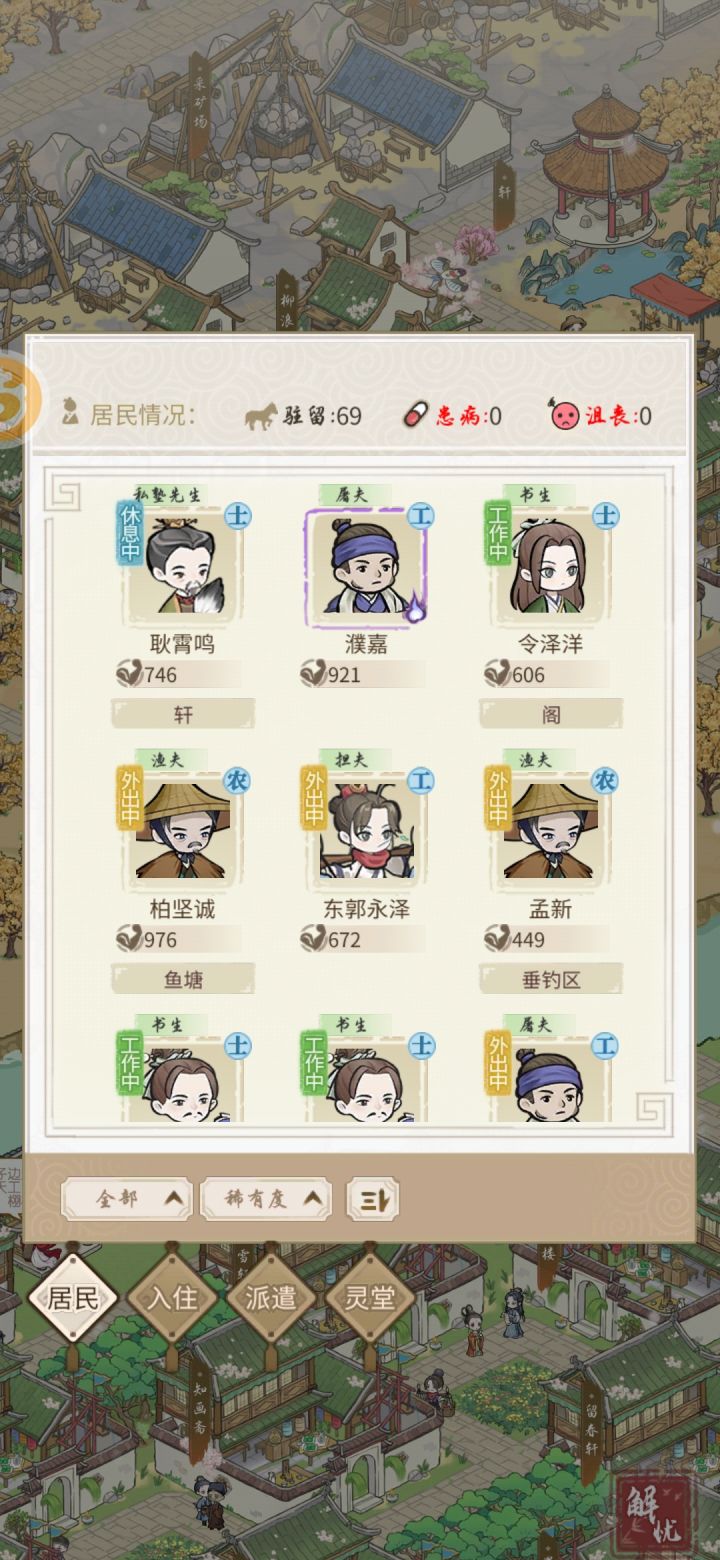 怎么去除紫色框截图