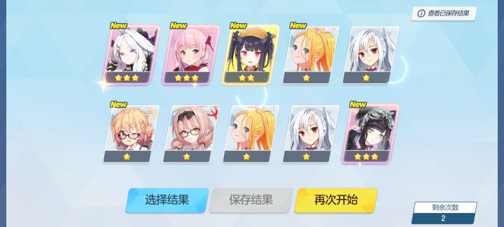 3彩,没织,能用吗?截图