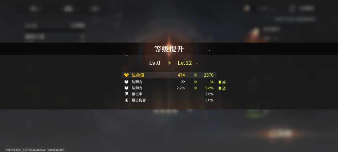 不得了啊不得了 2