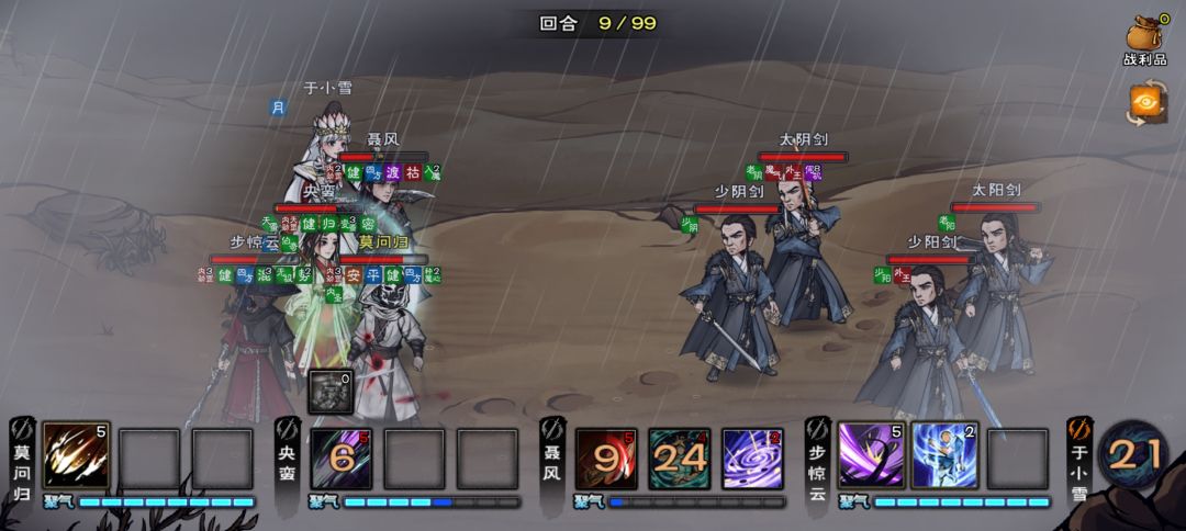 怎么打!就差一点了 1