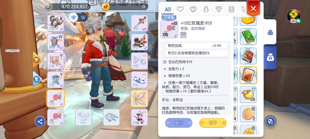 一区:求个固定队 2